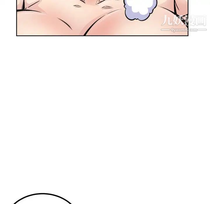 《最慘房東並不慘》漫画 第74話