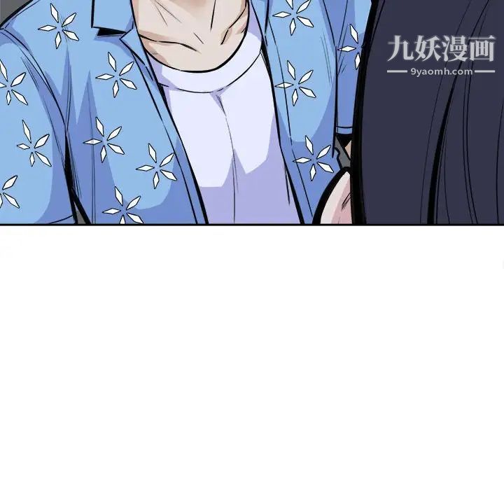《最慘房東並不慘》漫画 第74話