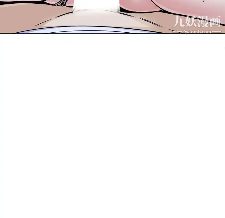 《最慘房東並不慘》漫画 第74話
