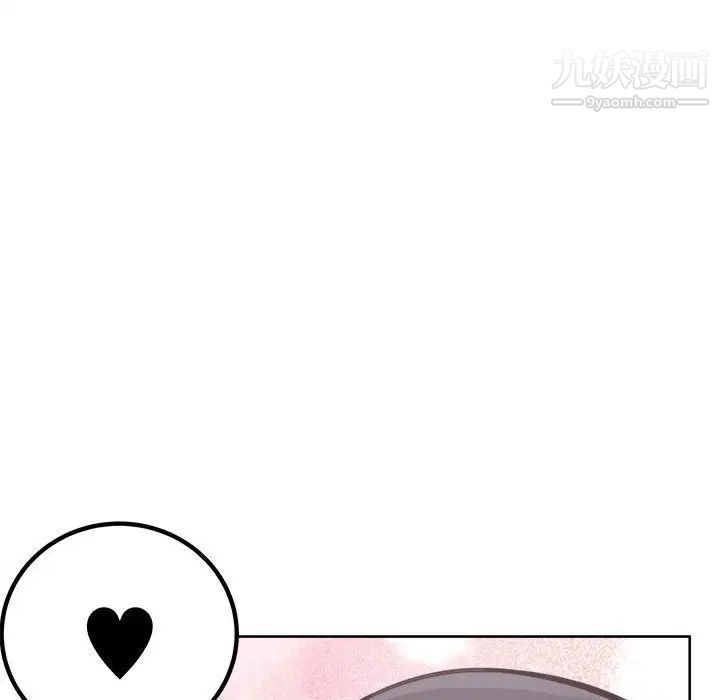 《最慘房東並不慘》漫画 第74話