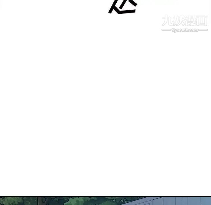《最慘房東並不慘》漫画 第74話