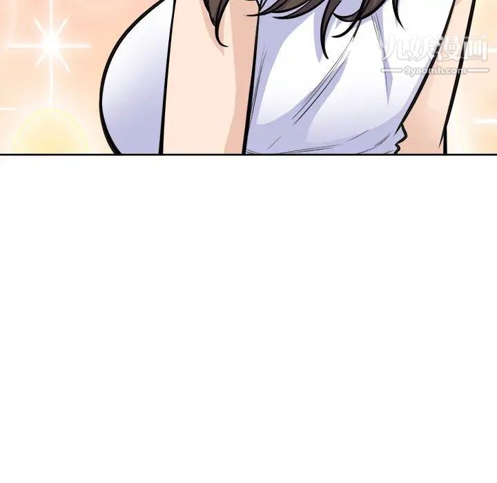 《最慘房東並不慘》漫画 第74話