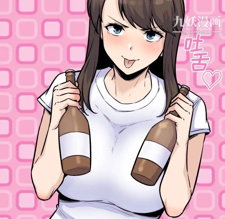 《最慘房東並不慘》漫画 第75話