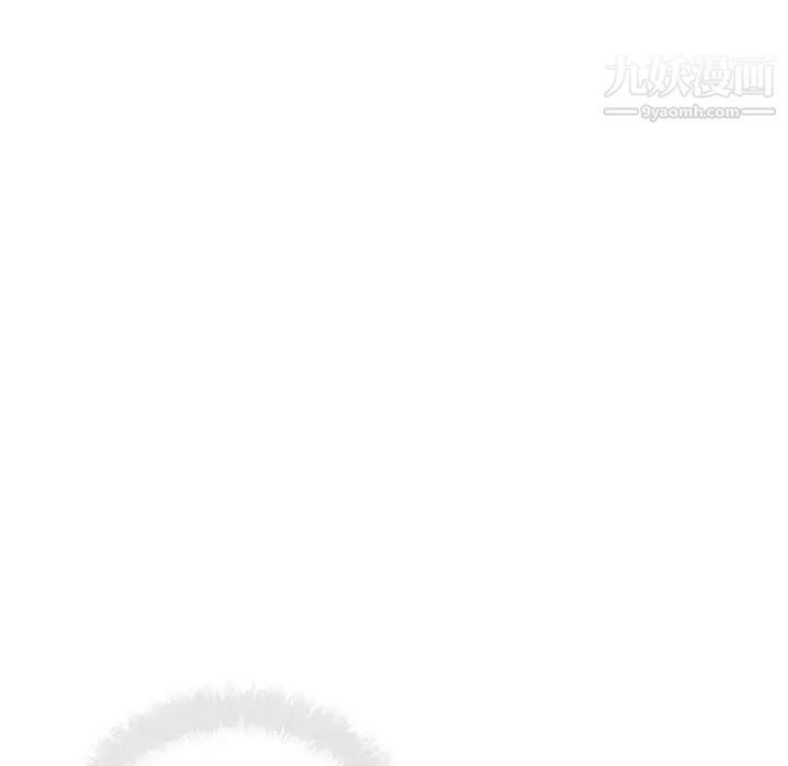 《最慘房東並不慘》漫画 第75話