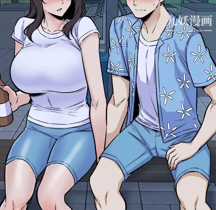 《最慘房東並不慘》漫画 第75話