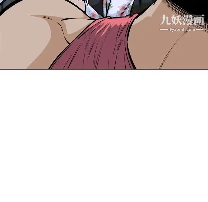 《最慘房東並不慘》漫画 第76話
