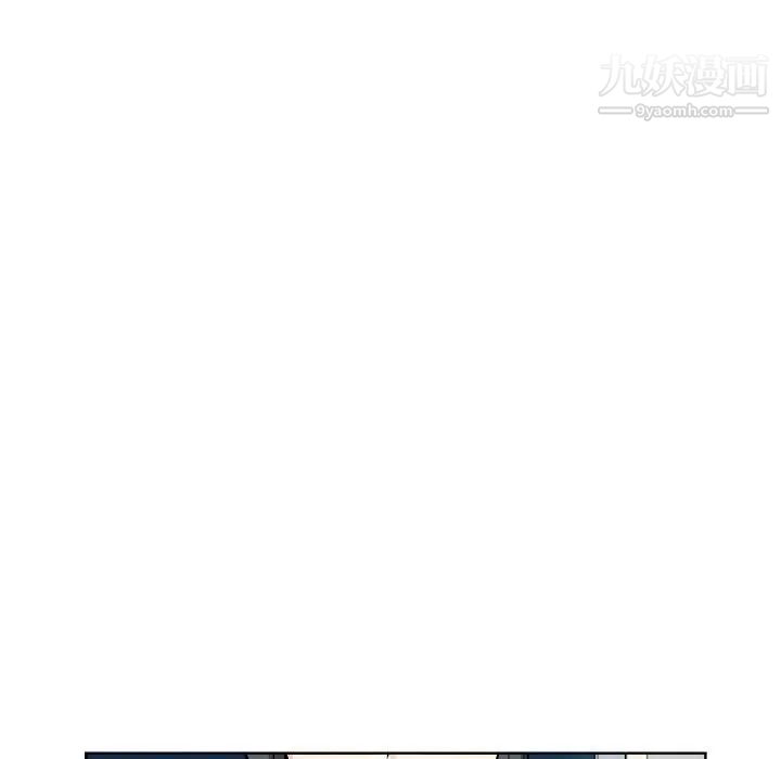 《最慘房東並不慘》漫画 第76話