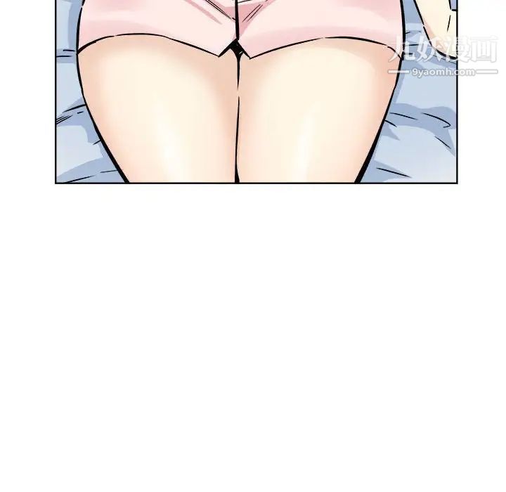 《最慘房東並不慘》漫画 第76話