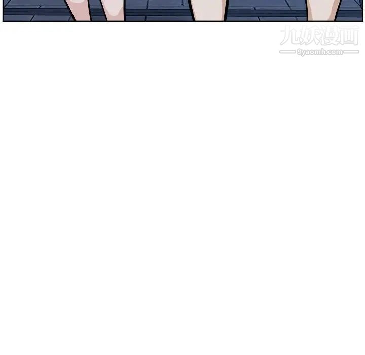 《最慘房東並不慘》漫画 第76話