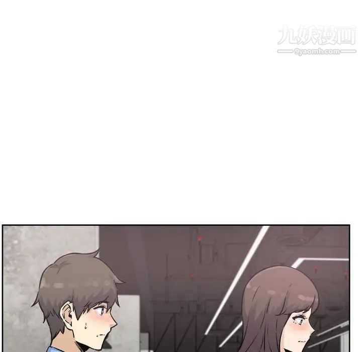 《最慘房東並不慘》漫画 第76話