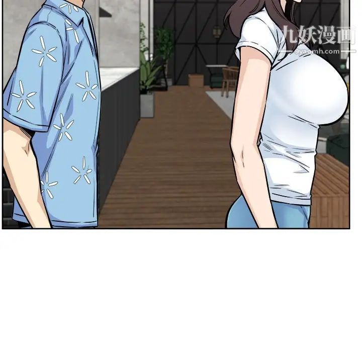 《最慘房東並不慘》漫画 第76話