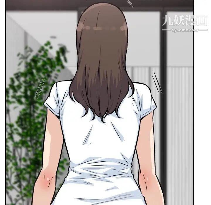 《最慘房東並不慘》漫画 第76話