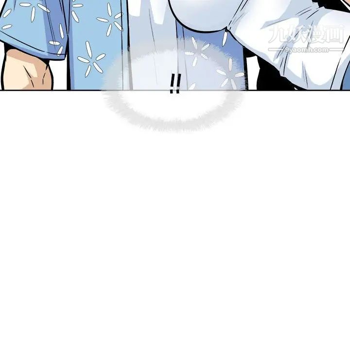《最慘房東並不慘》漫画 第76話
