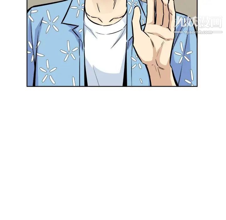《最慘房東並不慘》漫画 第76話