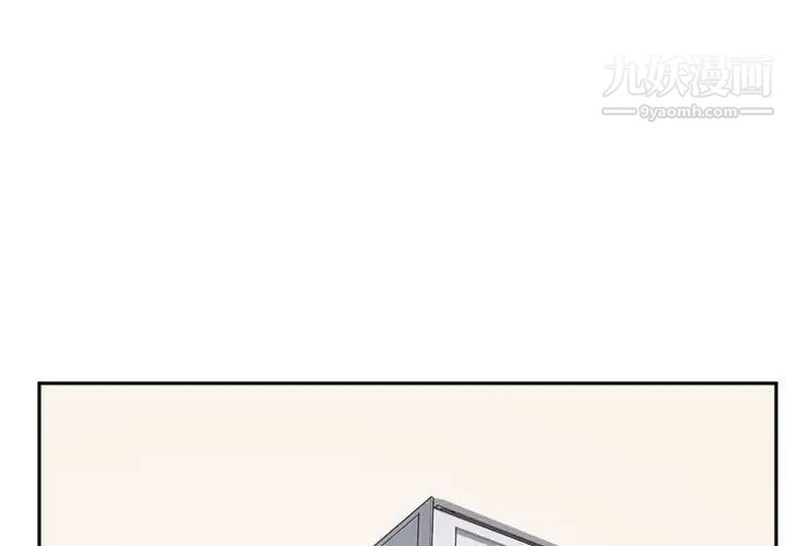 《最慘房東並不慘》漫画 第77話
