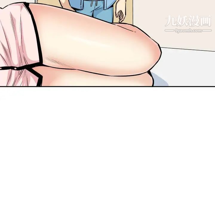 《最慘房東並不慘》漫画 第77話
