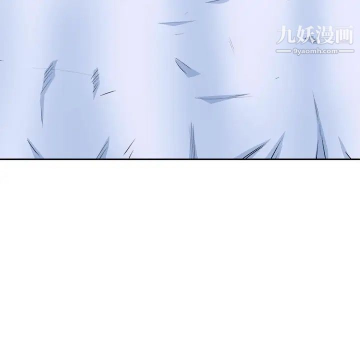 《最慘房東並不慘》漫画 第77話