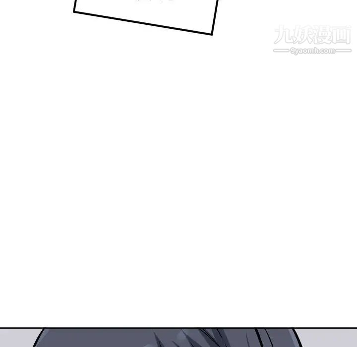 《最慘房東並不慘》漫画 第77話