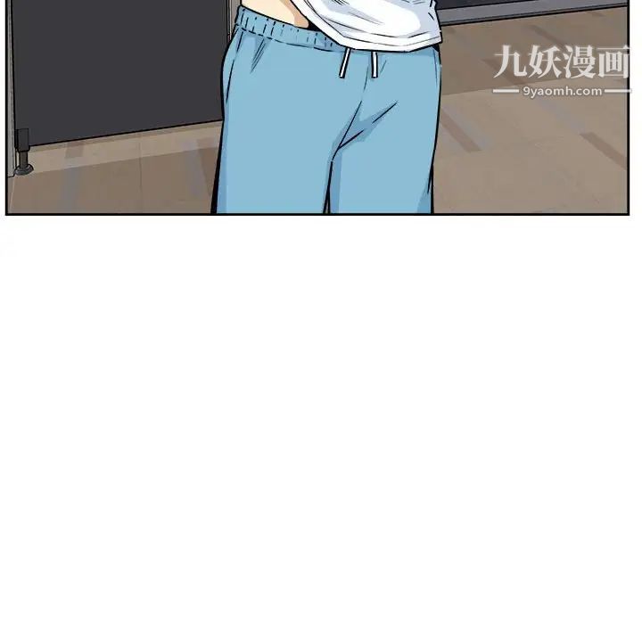 《最慘房東並不慘》漫画 第77話
