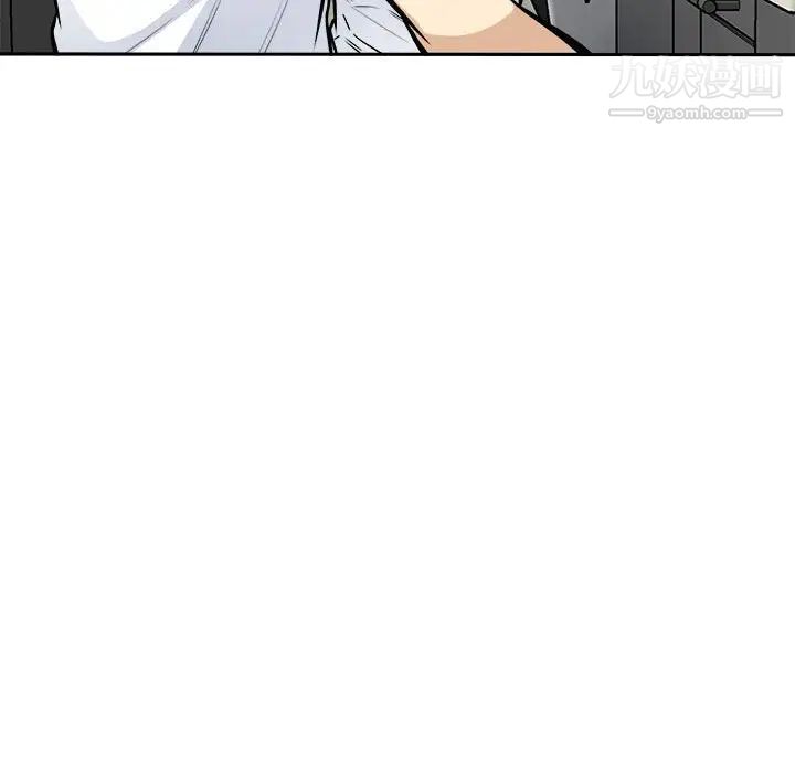 《最慘房東並不慘》漫画 第77話