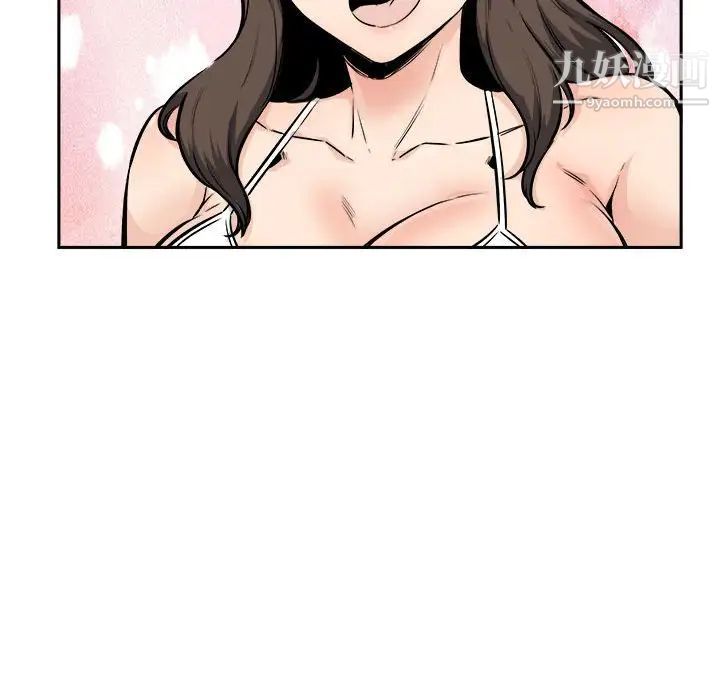《最慘房東並不慘》漫画 第77話