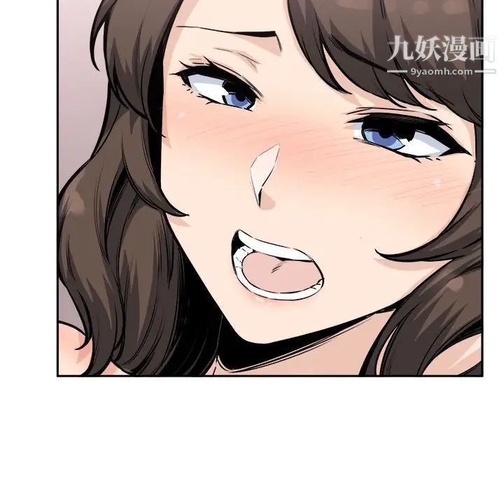 《最慘房東並不慘》漫画 第77話