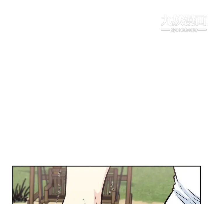 《最慘房東並不慘》漫画 第78話