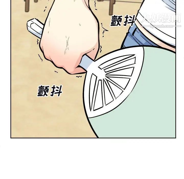 《最慘房東並不慘》漫画 第78話
