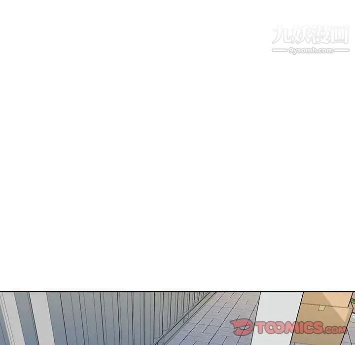 《最慘房東並不慘》漫画 第78話