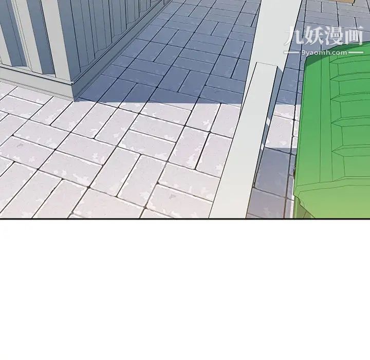 《最慘房東並不慘》漫画 第78話