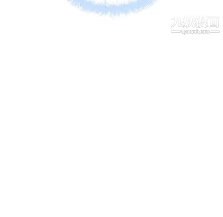 《最慘房東並不慘》漫画 第78話