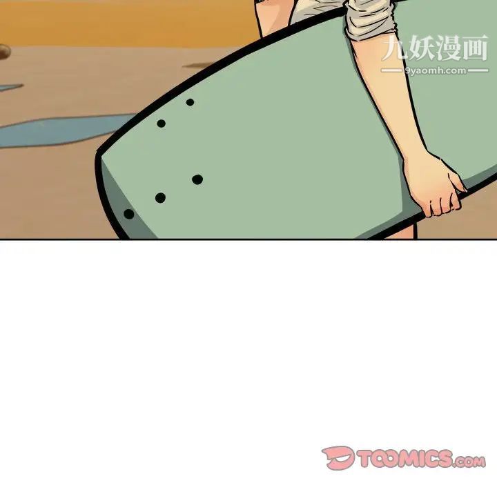 《最慘房東並不慘》漫画 第78話