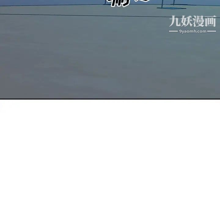《最慘房東並不慘》漫画 第78話