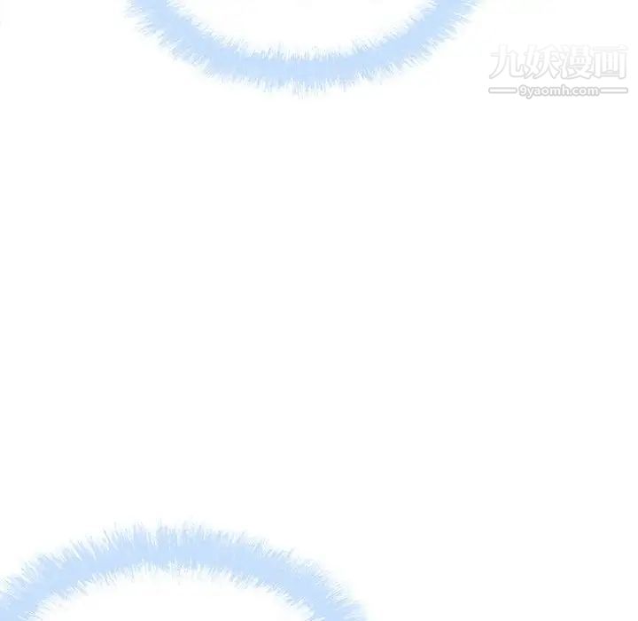 《最慘房東並不慘》漫画 第78話