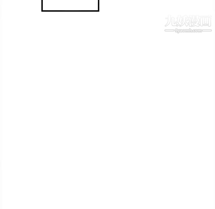 《最慘房東並不慘》漫画 第78話