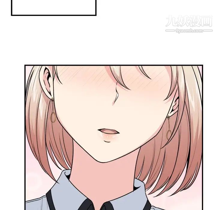 《最慘房東並不慘》漫画 第7话