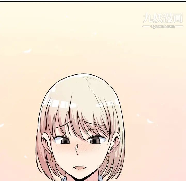 《最慘房東並不慘》漫画 第7话