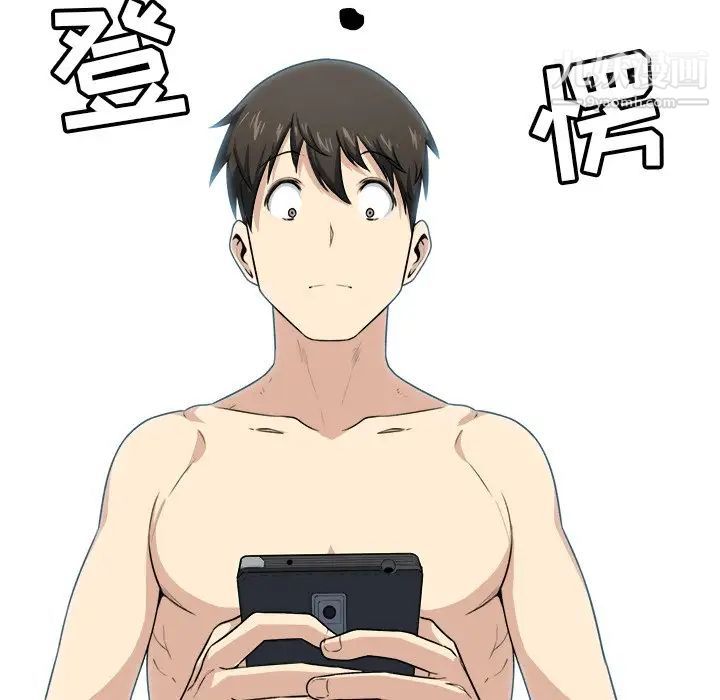 《最慘房東並不慘》漫画 第7话
