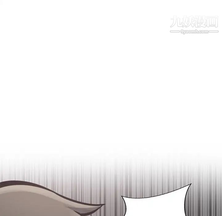 《最慘房東並不慘》漫画 第79話