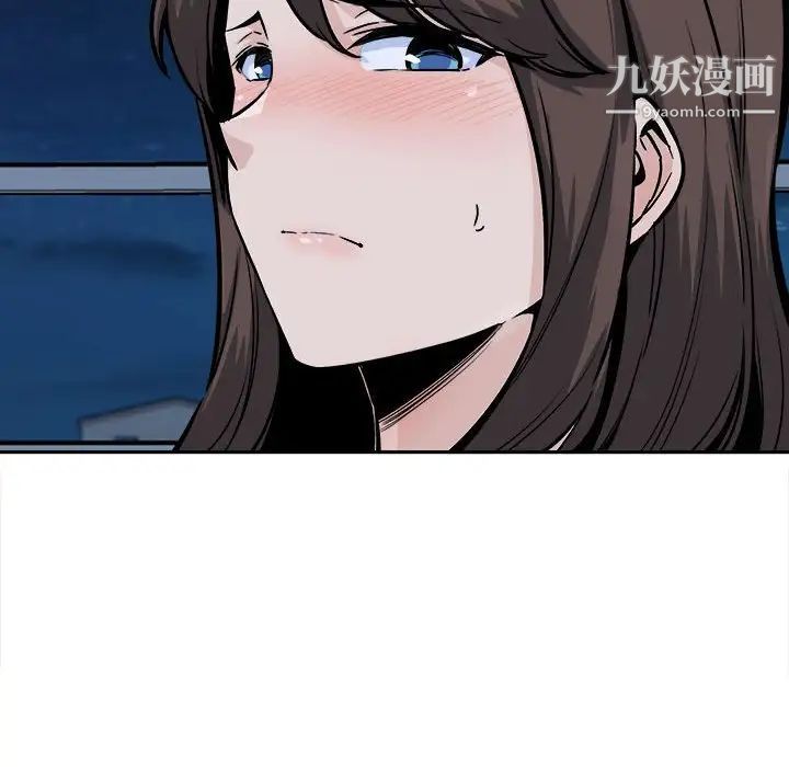 《最慘房東並不慘》漫画 第80話