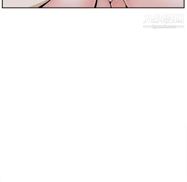 《最慘房東並不慘》漫画 第80話