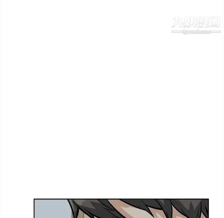 《最慘房東並不慘》漫画 第81話