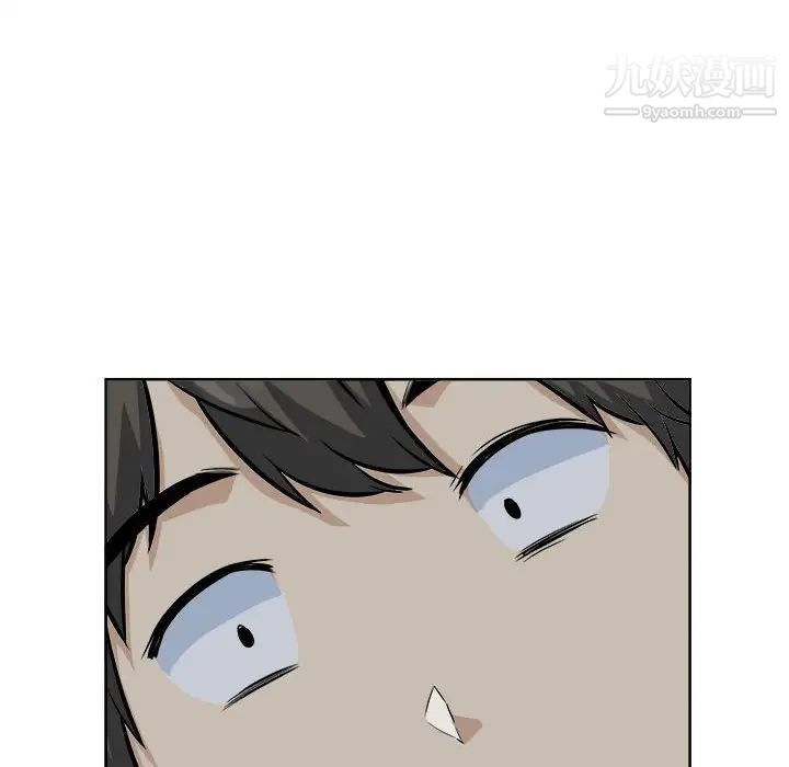 《最慘房東並不慘》漫画 第81話