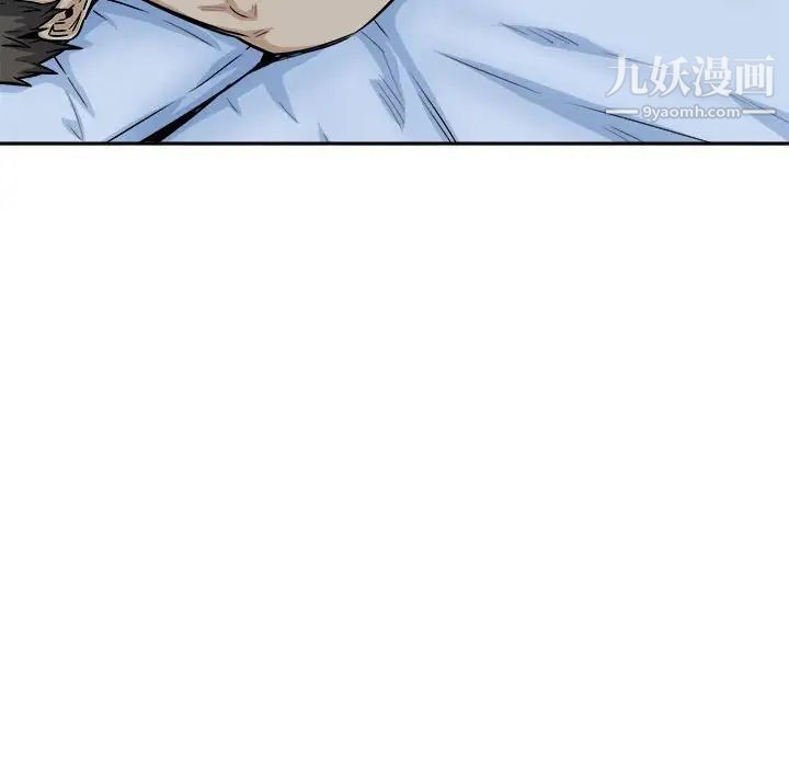 《最慘房東並不慘》漫画 第82話