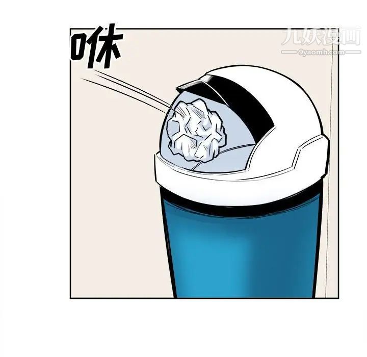 《最慘房東並不慘》漫画 第82話