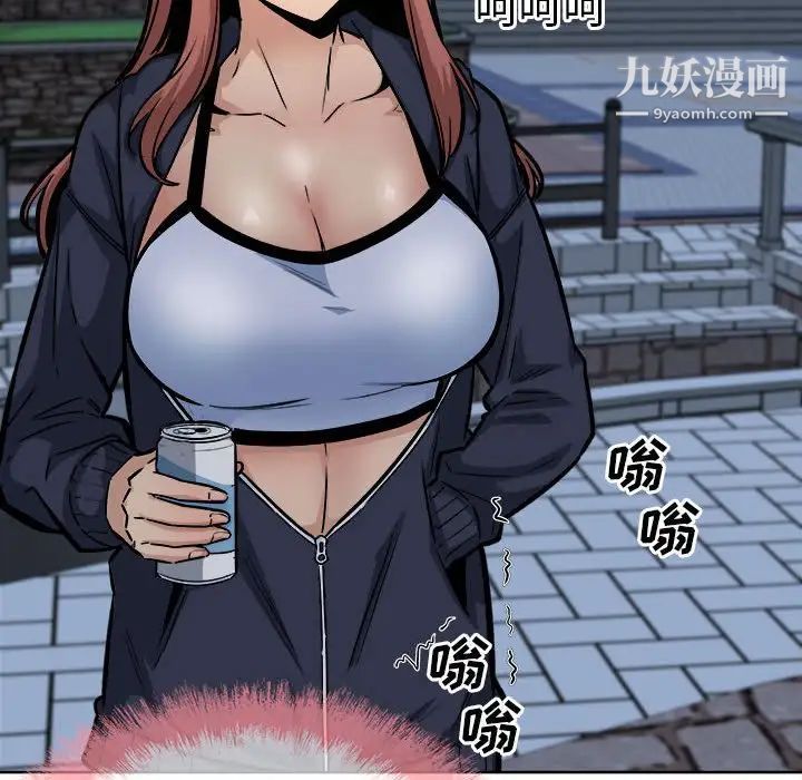 《最慘房東並不慘》漫画 第83話