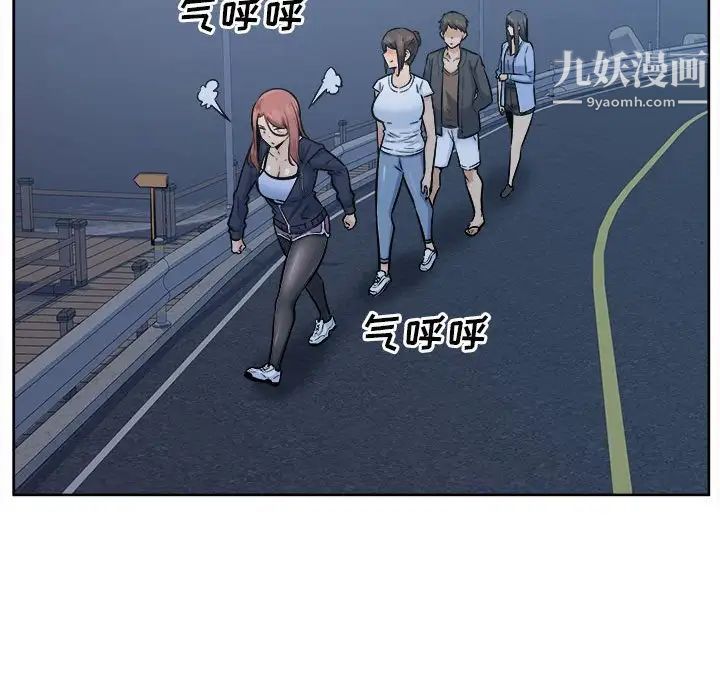 《最慘房東並不慘》漫画 第83話
