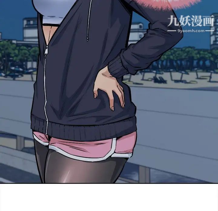 《最慘房東並不慘》漫画 第83話