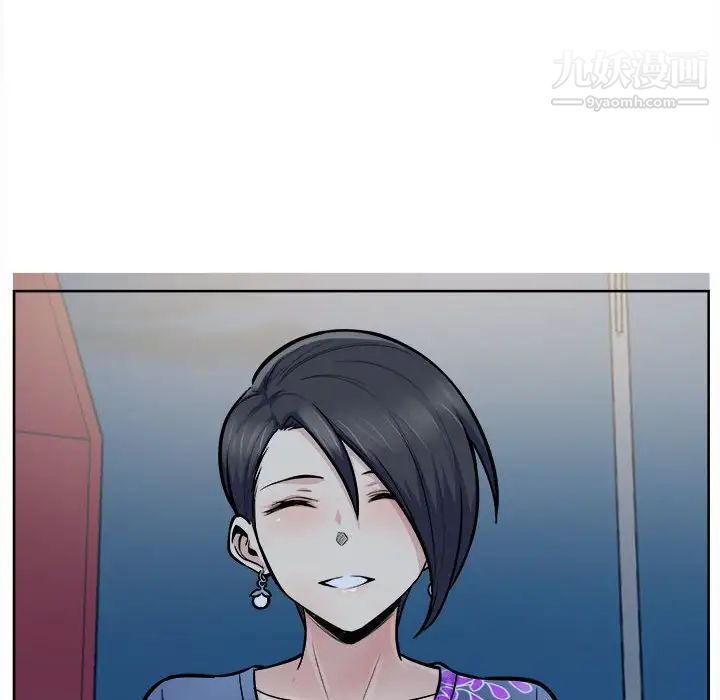《最慘房東並不慘》漫画 第84話