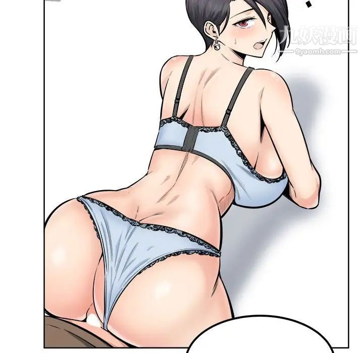 《最慘房東並不慘》漫画 第85話